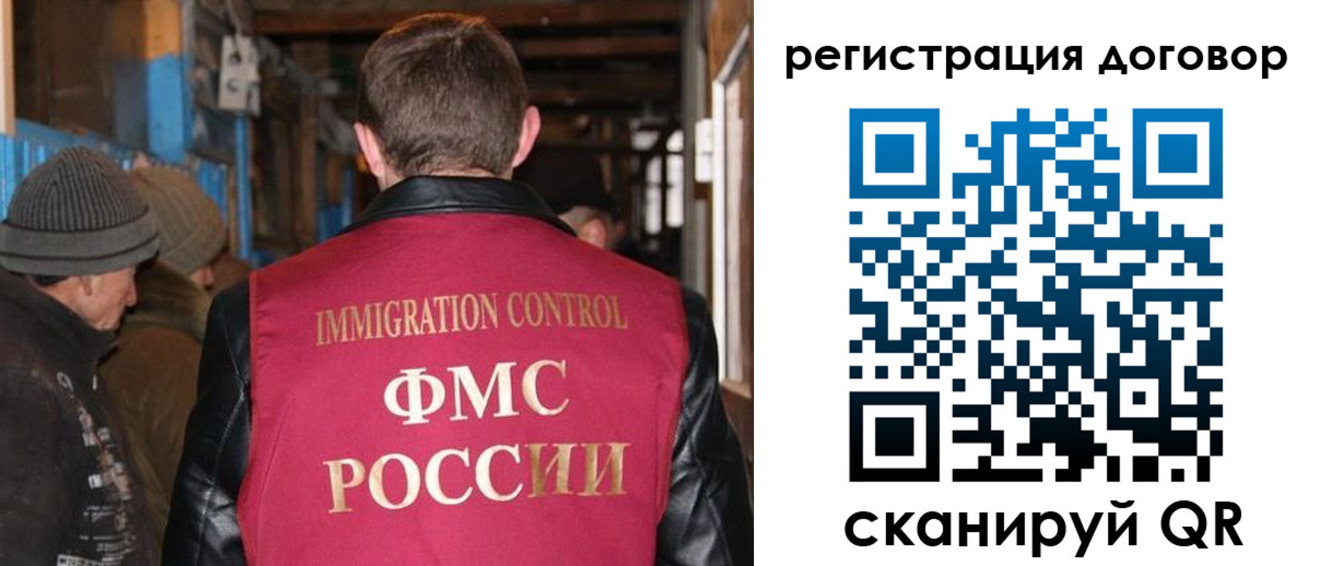 форма 3 в Томской области